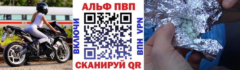 маркетплейс официальный сайт  купить наркотик  Дудинка  A-PVP Соль 