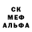 MDMA молли Sergey Savshyk