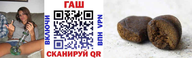 ГАШИШ hashish  наркошоп  Дудинка 