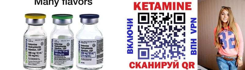 Кетамин VHQ  Дудинка 