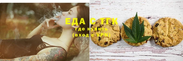 дживик Усолье-Сибирское