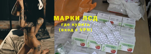 кристаллы Наволоки