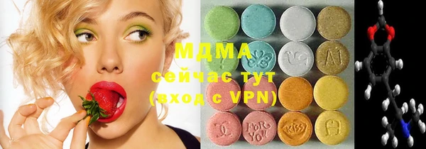герыч Надым