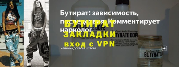 кристаллы Наволоки