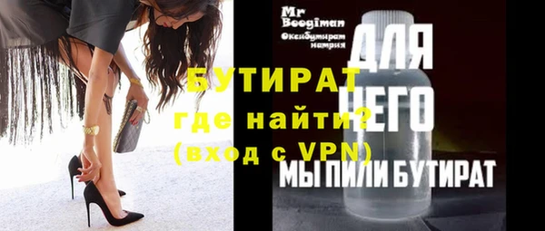 стаф Навашино