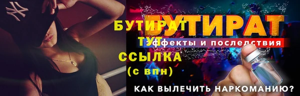 стаф Навашино