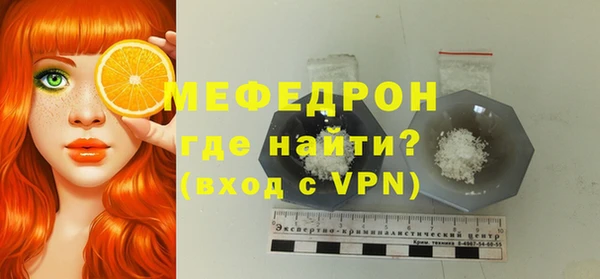 герыч Надым
