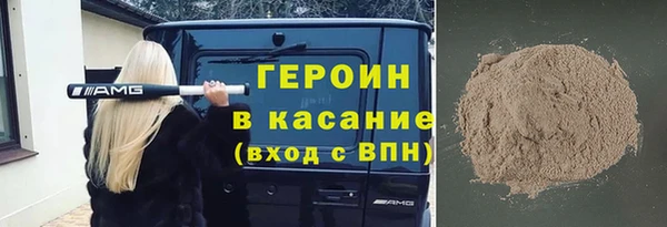 ПСИЛОЦИБИНОВЫЕ ГРИБЫ Вязьма