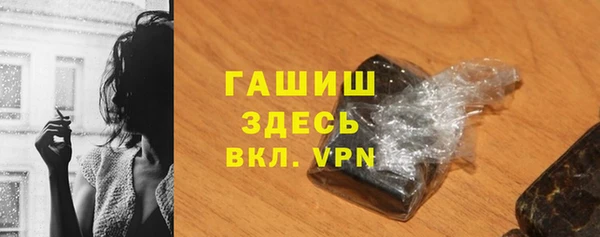 герыч Надым