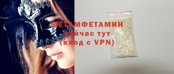 стаф Навашино