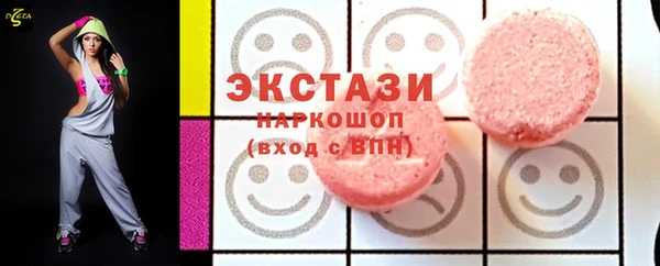 кристаллы Наволоки
