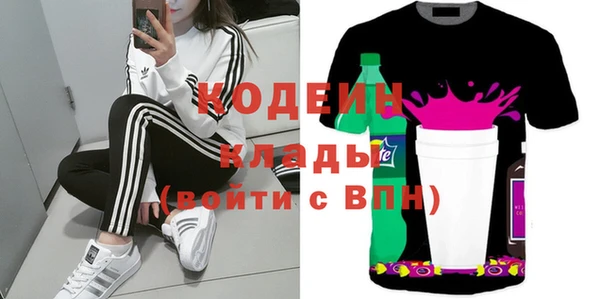 кристаллы Наволоки