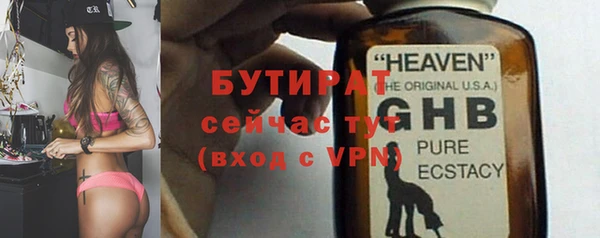 гашик Бородино