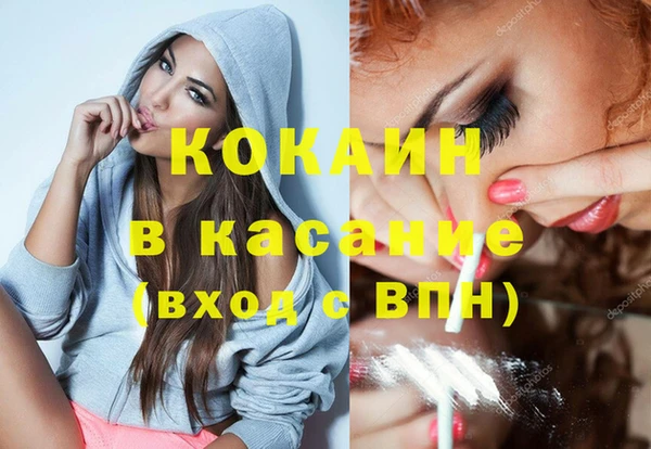 кокаин колумбия Вязники