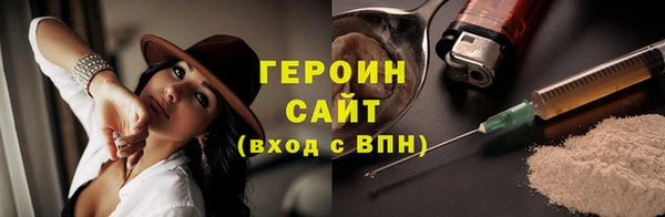 кристаллы Наволоки