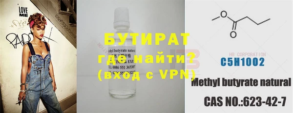 герыч Надым