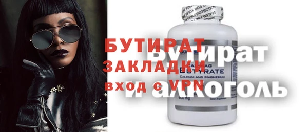 герыч Надым