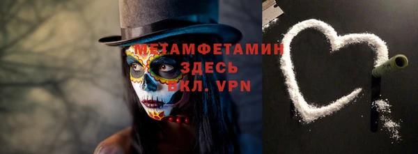 амфетамин Елабуга