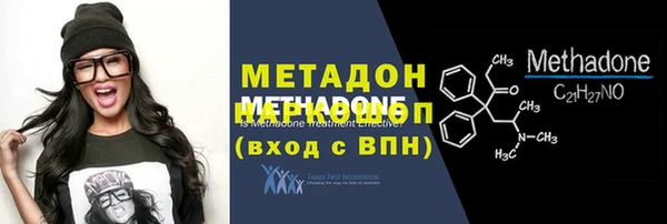 кристаллы Наволоки