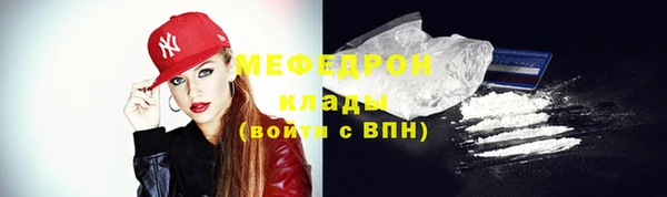 герыч Надым