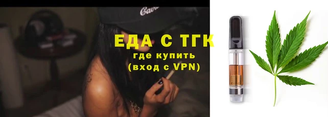 герыч Надым