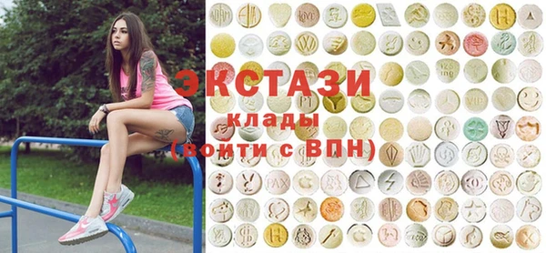 кристаллы Наволоки
