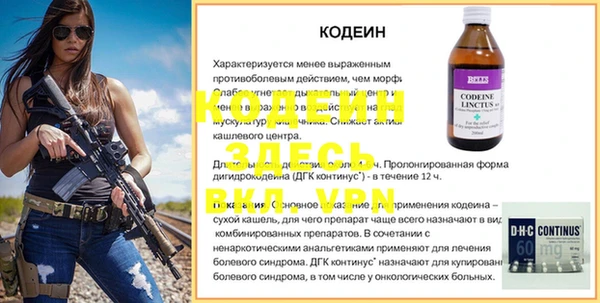 стаф Навашино
