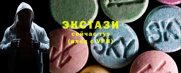 кристаллы Наволоки