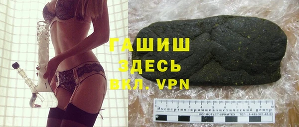 герыч Надым