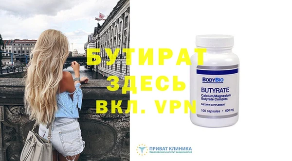 кристаллы Наволоки