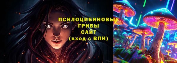 стаф Навашино