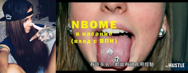 стаф Навашино
