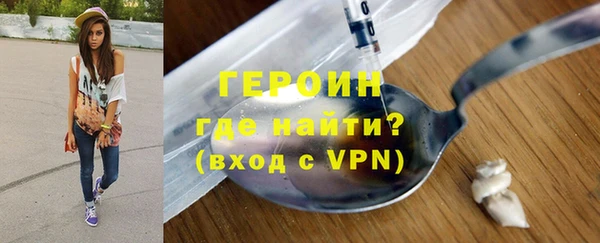 мефедрон VHQ Бронницы