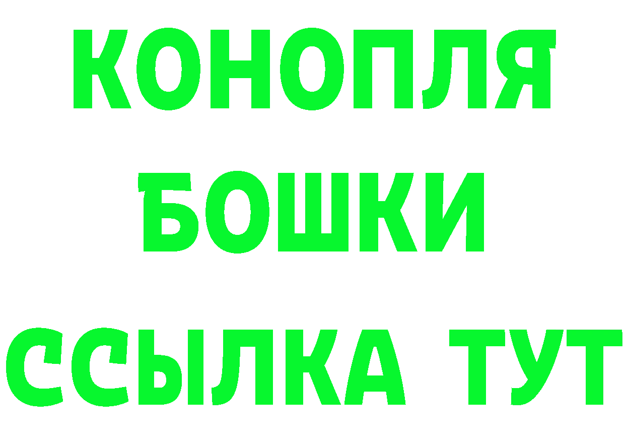 Бутират бутик зеркало площадка KRAKEN Дудинка