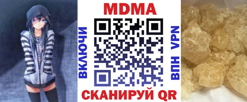 МДМА crystal Дудинка