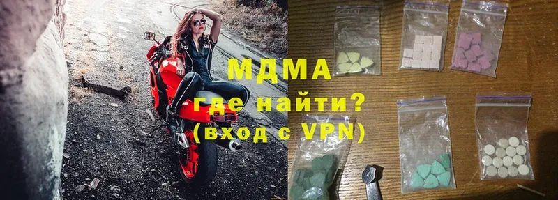 MDMA VHQ  Дудинка 