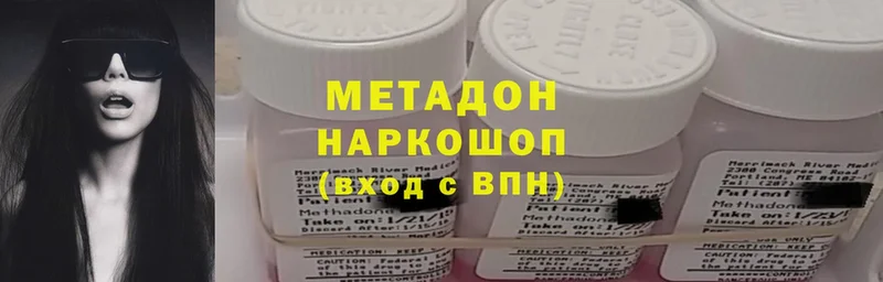 гидра маркетплейс  Дудинка  Метадон methadone  наркотики 