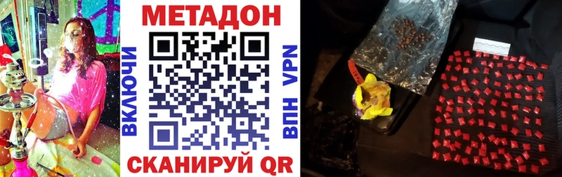 omg зеркало  Дудинка  МЕТАДОН VHQ 