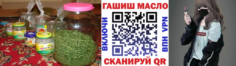 Дистиллят ТГК гашишное масло  Дудинка 